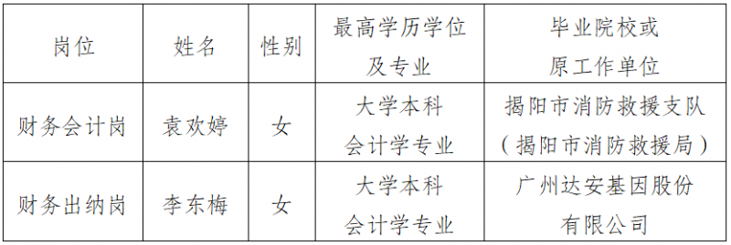 606c932cffe8245a55b06460f2a891f8.png